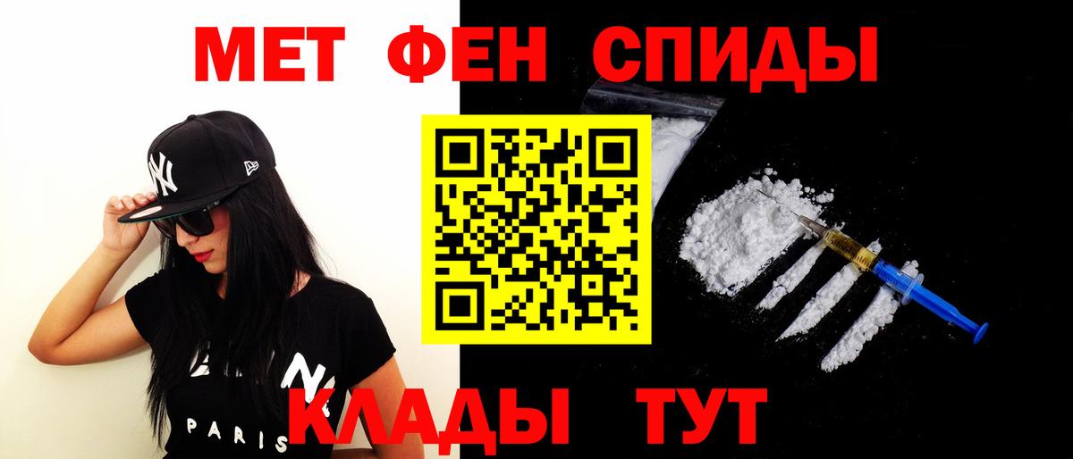 Слободской  АМФЕТАМИН  Amphetamine  Вход с VPN  Amphetamine VHQ 