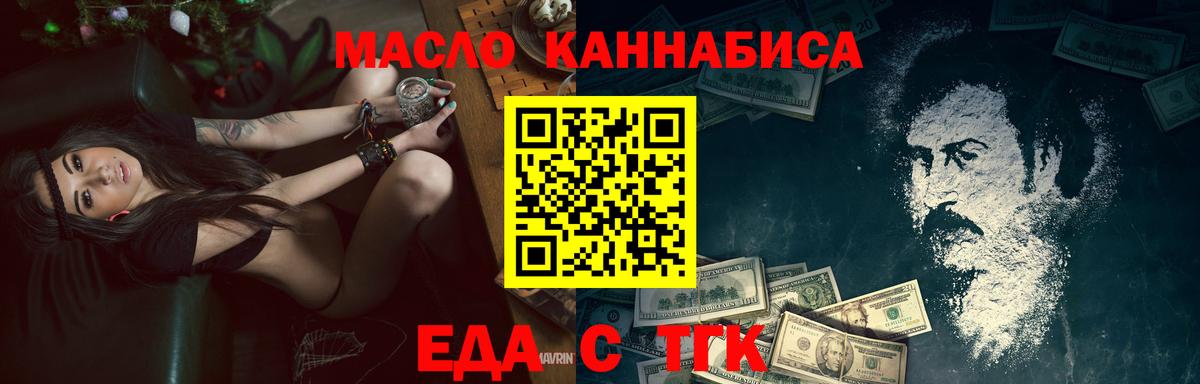 Canna-Cookies марихуана  Вход с VPN  Слободской 