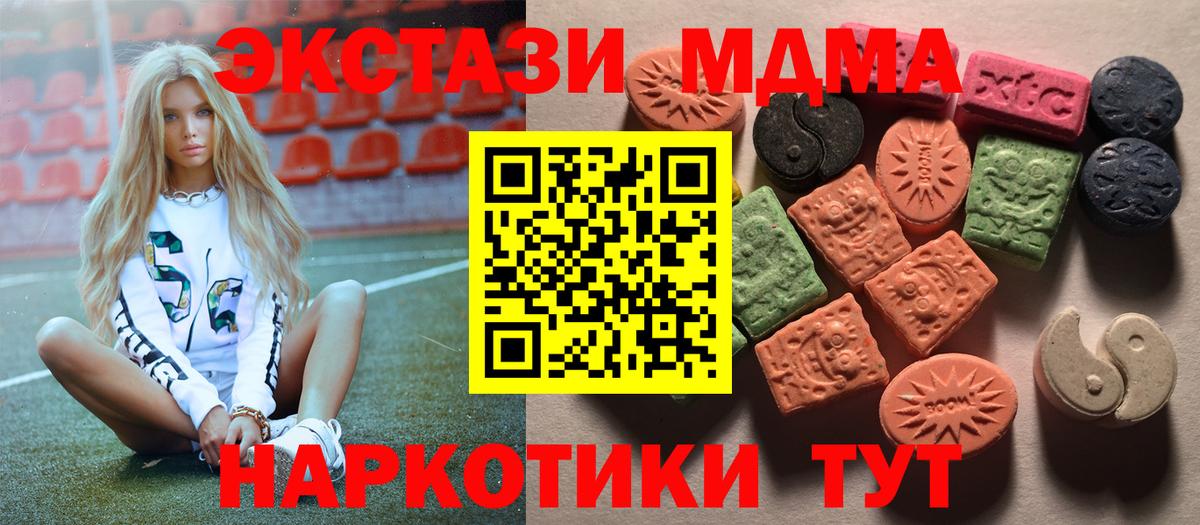 Ecstasy Punisher  Вход с VPN  Слободской  блэк спрут ссылка  Экстази бентли  Ecstasy 