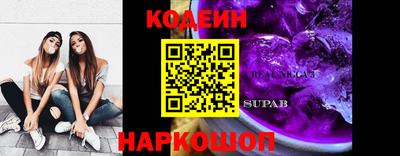 прущие грибы Комсомольск-на-Амуре