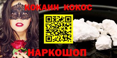 кокс Конаково