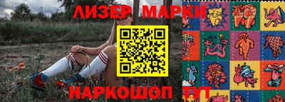 крисы Кинель