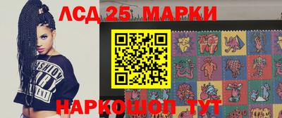прущие грибы Комсомольск-на-Амуре