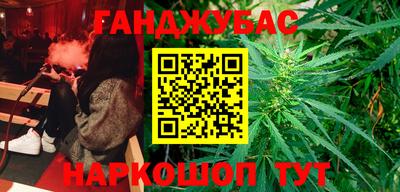 прущие грибы Комсомольск-на-Амуре