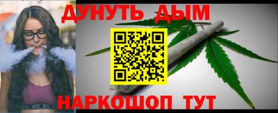 прущие грибы Комсомольск-на-Амуре