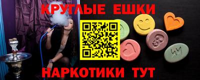 прущие крисы Коммунар
