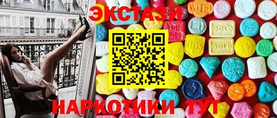 прущие грибы Комсомольск-на-Амуре