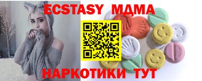 прущие грибы Комсомольск-на-Амуре