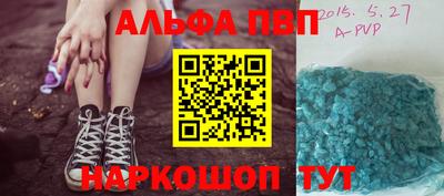 кокс Конаково