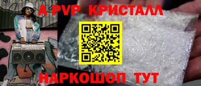 крисы Кинель