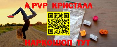 прущие грибы Комсомольск-на-Амуре