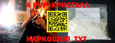 прущие крисы Коммунар