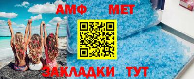 прущие грибы Комсомольск-на-Амуре