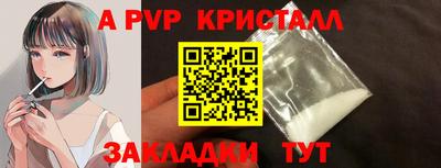 кокс Конаково