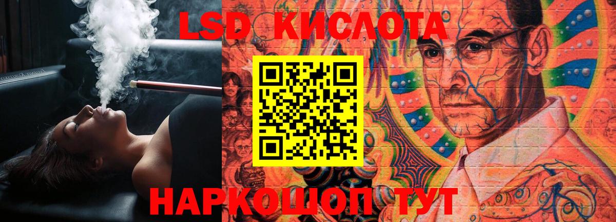 ЛСД экстази  Вход с VPN  Слободской  Лсд 25 экстази кислота  ЛСД экстази ecstasy 