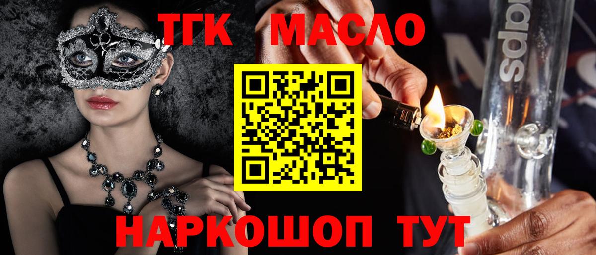 Купить  Слободской  Конопля  Меф   Вход с VPN  Меф МЯУ МЯУ  Кокаин 