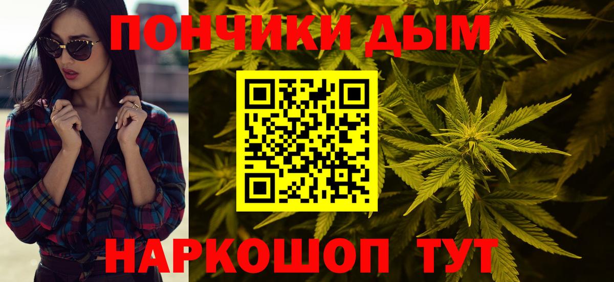 Слободской  Конопля VHQ  Вход с VPN  МАРИХУАНА сатива 
