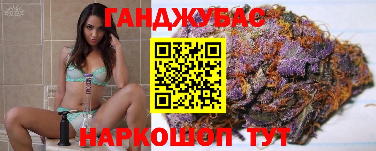 Шишки марихуана планчик Слободской